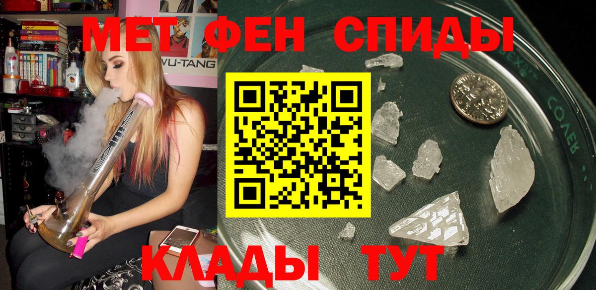 Амфетамин Premium Соликамск