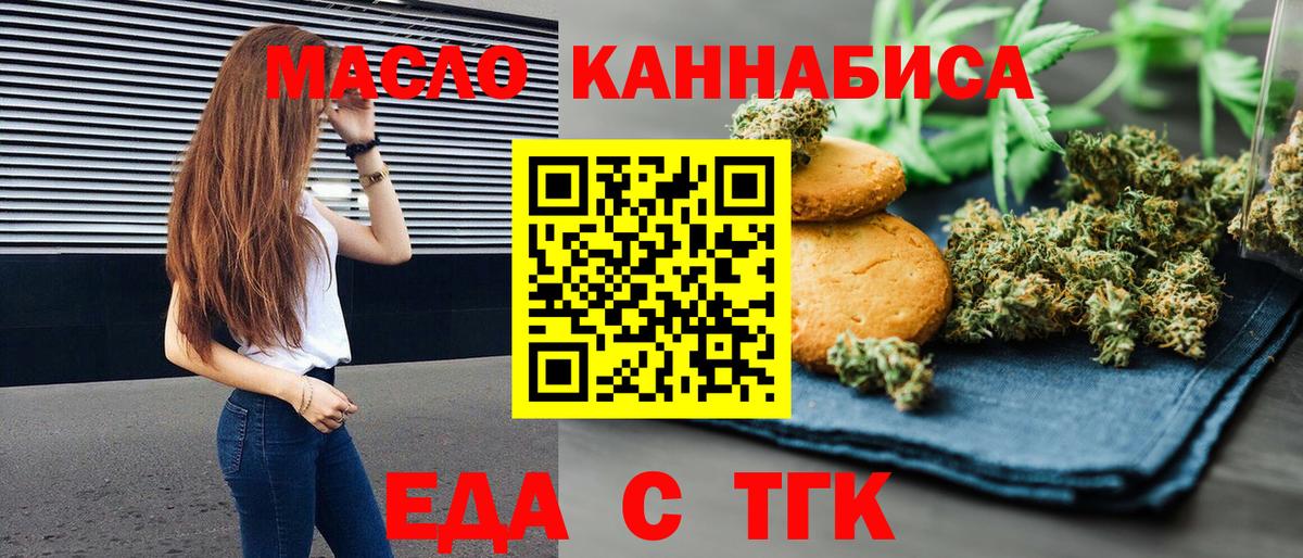 Canna-Cookies марихуана  Вход с VPN  Соликамск 
