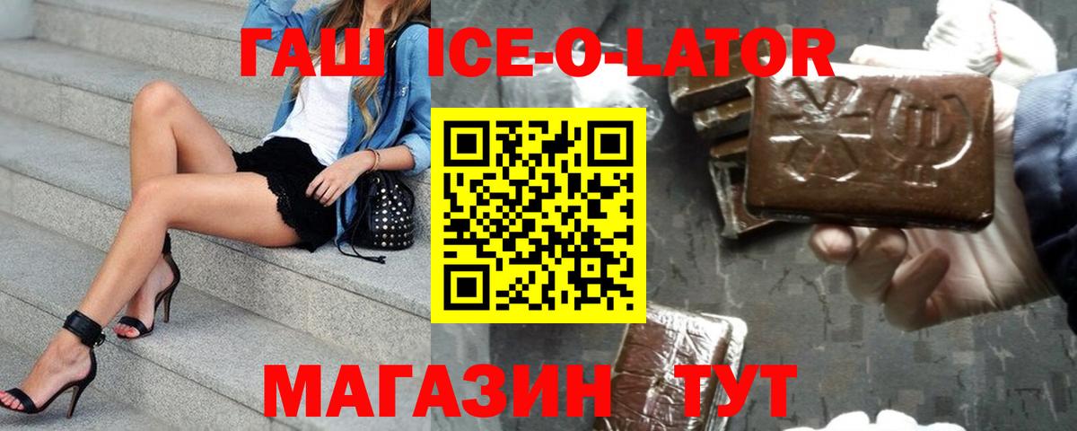 ГАШИШ Premium  Гашиш хэш  ГАШИШ  Соликамск  Вход с VPN 