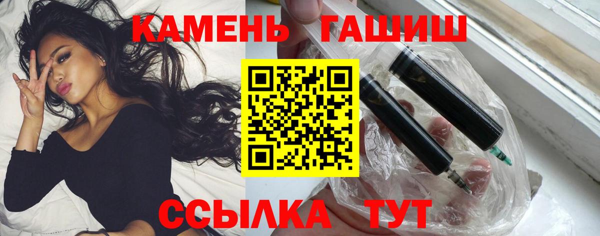 ГАШ Ice-O-Lator Соликамск