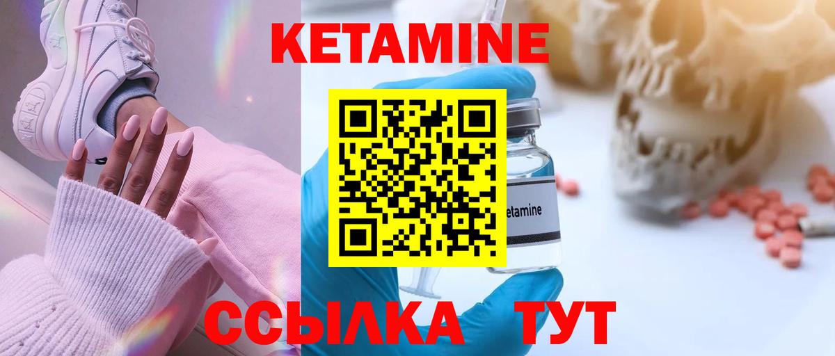Соликамск  Кетамин VHQ  shop наркотические препараты  Вход с VPN 