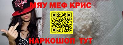 сатива Рыбинск