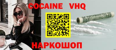 сатива Рыбинск