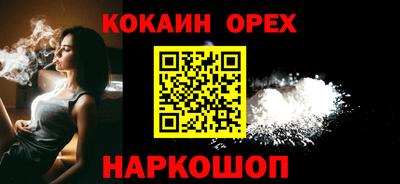 мдма Рузаевка