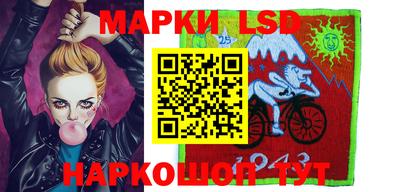 сатива Рыбинск