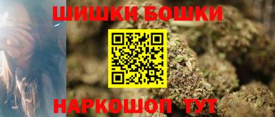 сатива Рыбинск