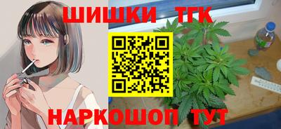 сатива Рыбинск