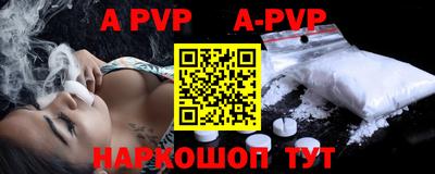 сатива Рыбинск