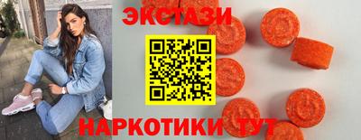 сатива Рыбинск