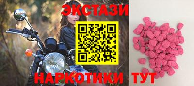 мдма Рузаевка