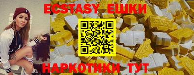 мдма Рузаевка