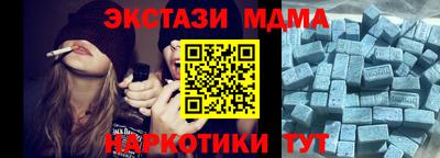 альфа пвп VHQ Рязань