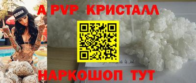 сатива Рыбинск