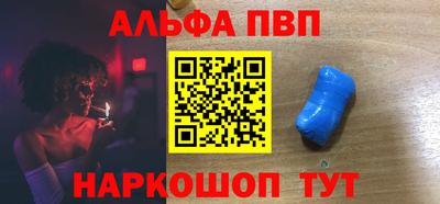 сатива Рыбинск