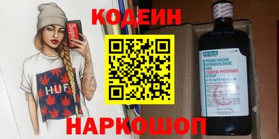 альфа пвп VHQ Рязань