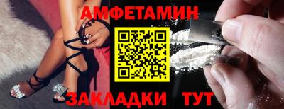 альфа пвп VHQ Рязань