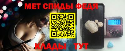 мдма Рузаевка