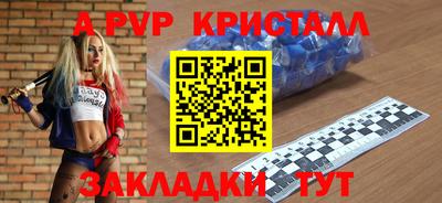 сатива Рыбинск