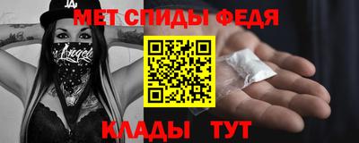 сатива Рыбинск