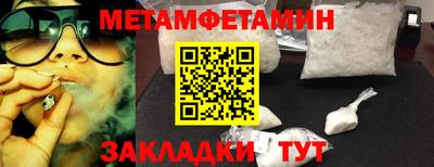альфа пвп VHQ Рязань