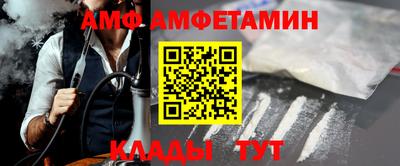 альфа пвп VHQ Рязань