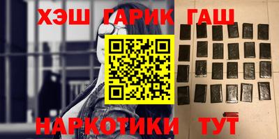 сатива Рыбинск
