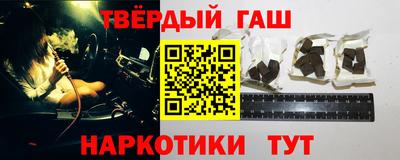 альфа пвп VHQ Рязань