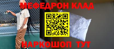 сатива Рыбинск