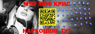 сатива Рыбинск