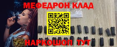 сатива Рыбинск