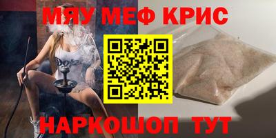 мдма Рузаевка