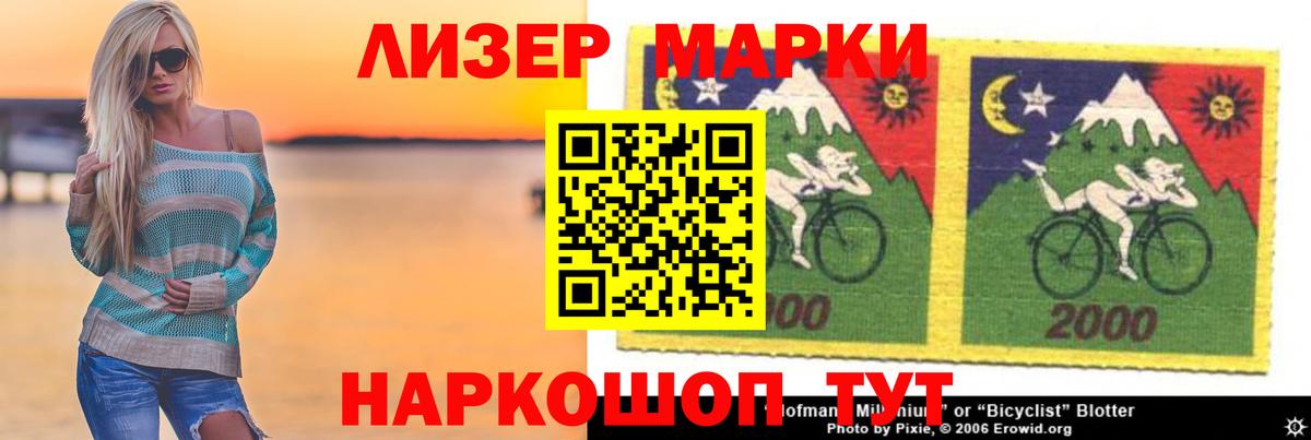 гидра ссылка  Вход с VPN  Соликамск  LSD-25 экстази кислота 