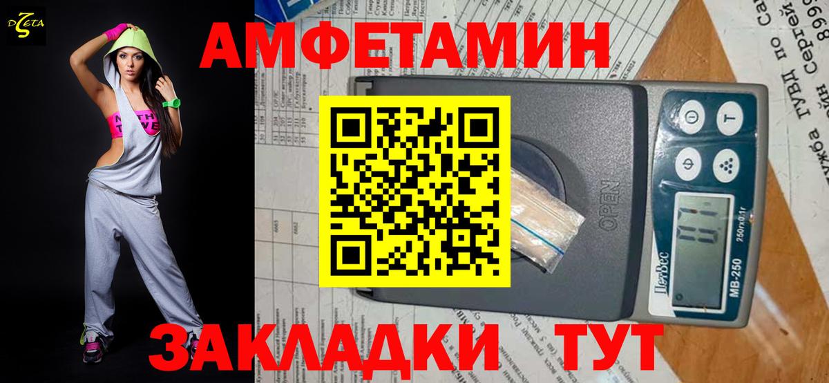 Первитин винт  Вход с VPN  Соликамск 