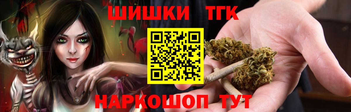 Марихуана гибрид  Марихуана ГИДРОПОН  Соликамск  Шишки марихуана конопля  Вход с VPN 